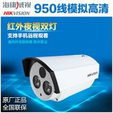 ?？低旸S-2CE16F5P-IT5 950線(xiàn)紅外50米防水監(jiān)